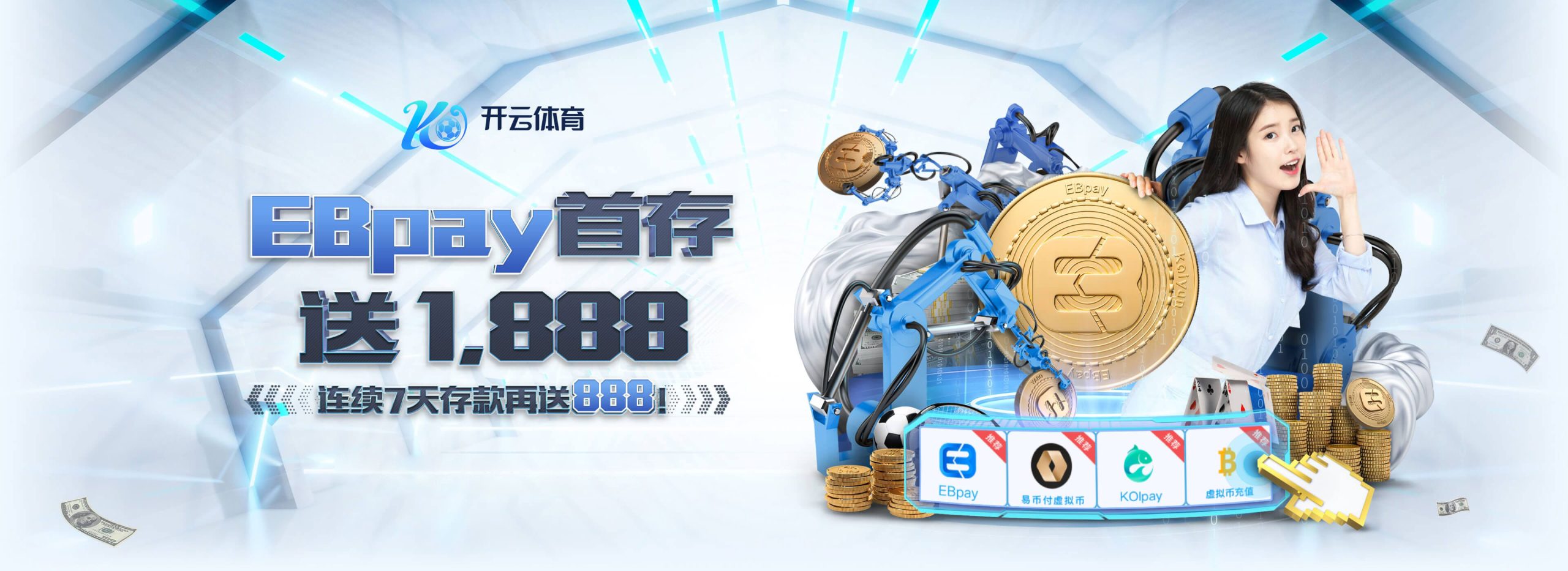 开云88