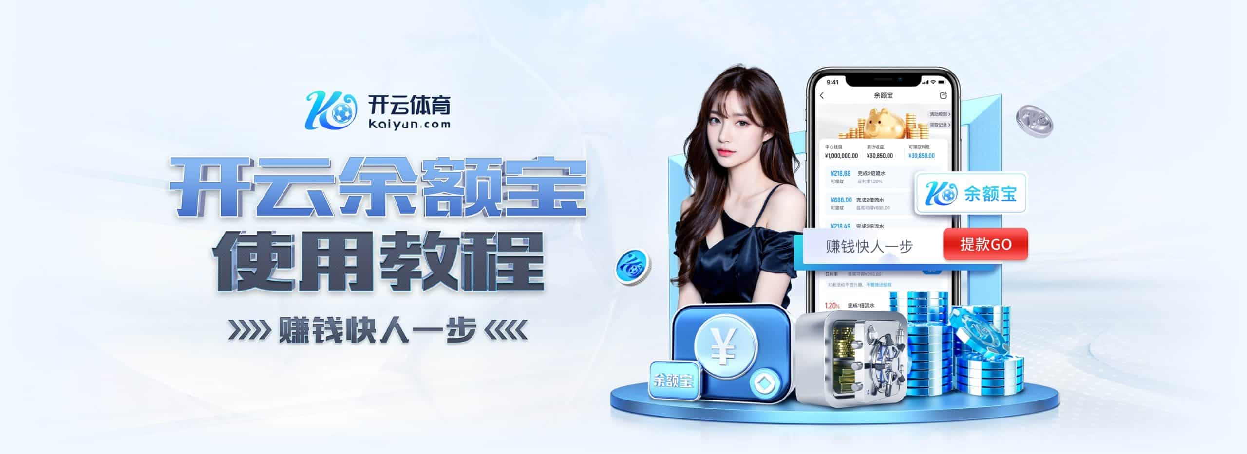 开云bet